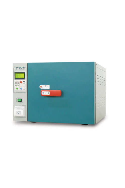 Low Temperature Plasma Sterilizer 41liters